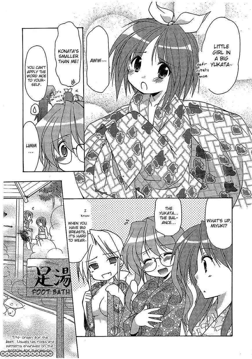 Lucky Star Comic a la Carte Chapter 28 4